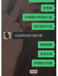 ����LindaŮ������ѹեɵ�ƹ���Ϊ�˵õ���˿���Թ���7�ְ��ӣ�