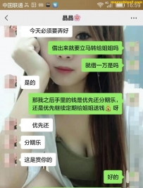 ����յ���͸֧���ÿ����������ת�ˡ�13P��