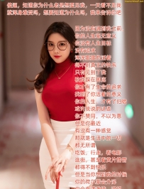 ���Լ���������ԡ��ʦѹե��һ�����е��ң�16ͼ��