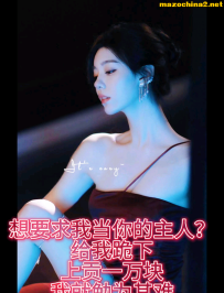 ��ԡ��ʦ�ĸ߸�ѹե��9���ӣ�