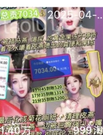 ʥˮ��˿�����ջ�����ϴ��ѹեɵ�ƹ���(27����)