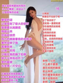 ��Ы��ĸ�ĲƲ�ѹե��18��