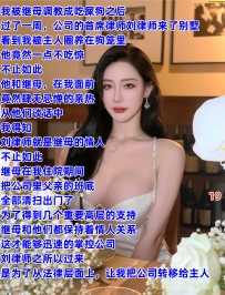 ��Ы��ĸ�ĲƲ�ѹե���꣩��22ͼ��