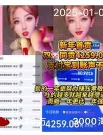 ˾����-�����׹�atm-˫��ͬ��4259.08��23���ӣ�