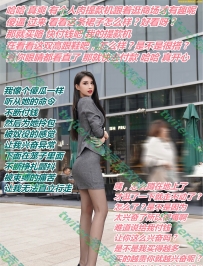 ��ΧŮ����ƪ������ס�Ҳ�ͣե��6ͼ��