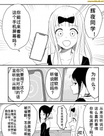 ��ԭ����ҹ���߱�ɽ�ū����������15P��