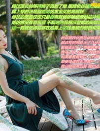 ��ΧŮե���ҵĹ��µ�����