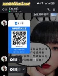 ���Ů��в��ϴ��ѹե