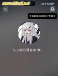 ������ʦ��ɹ�ū-51����