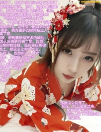 ����Ůՙ���艺ե̫��2��9ͼ��