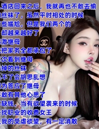 ��Ы��ĸ�ĲƲ�ѹե��2����18ͼ��