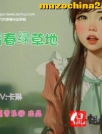 �ഺ�̲ݵأ���ʽ��(45������Ƶ)