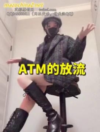 ����С��-ATm�ķ���(12����)