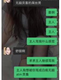 ΢�ſ�������2Ů��Խ��Խ�����ˣ���Խ��Խ�����ˣ���������