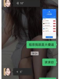 ����Ů����ȫ�ڻ�