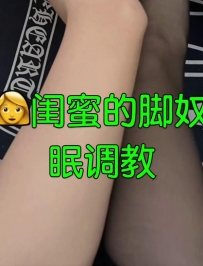 Ů�ѹ��۵Ľ�ū�����ߵ���(27����������Ƶ)