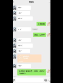 ���Ů��ATM������-64����