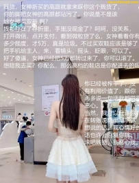 ż��Ů��ե�ɣ�6ͼ��