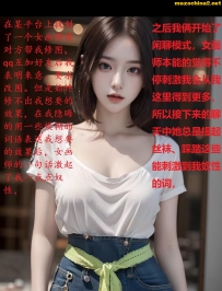 ��ЫŮ��ʦ�ĺ���ѹե